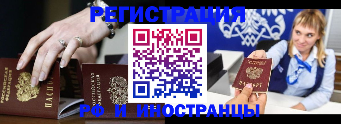 пропишу в квартире в Голицыно